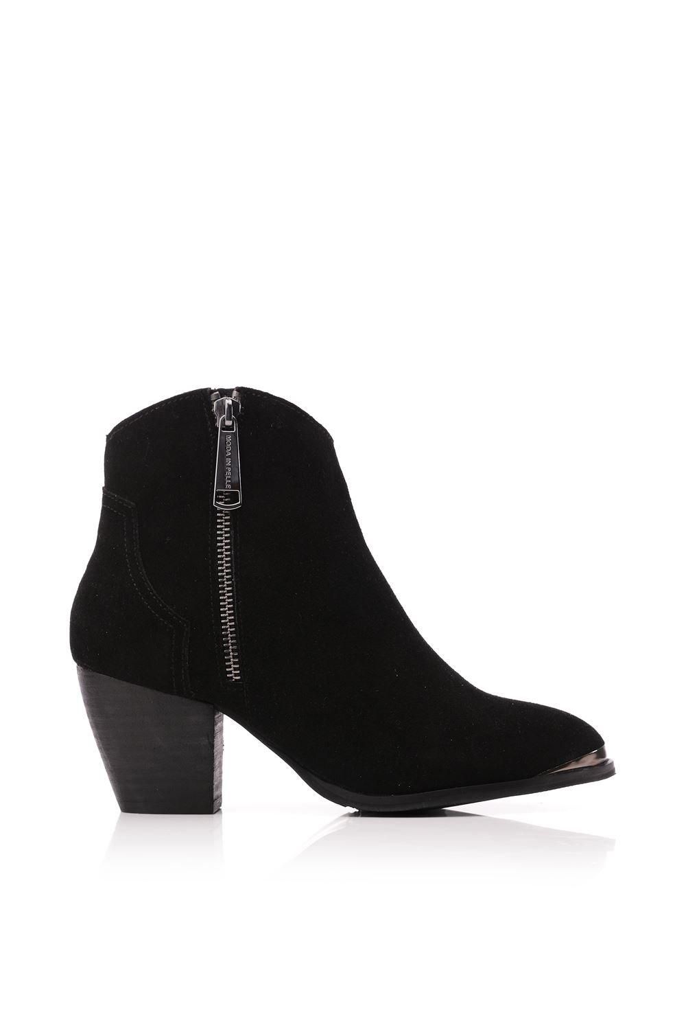 'Dania' Suede Ankle Boots